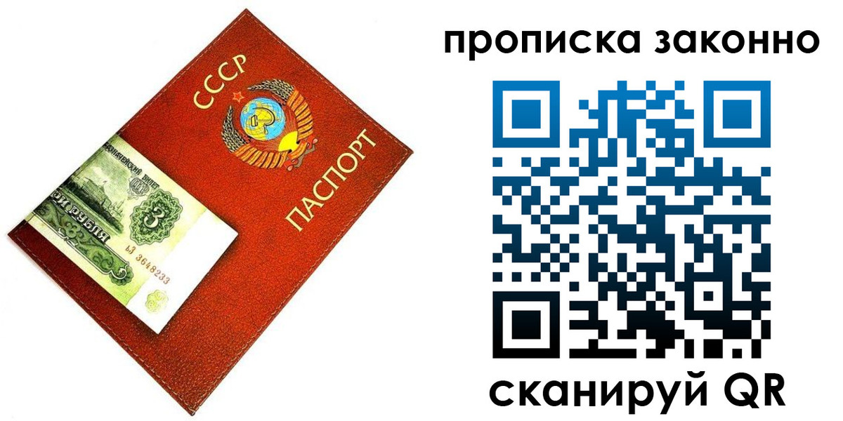 временная регистрация госуслуги в Красном Куте