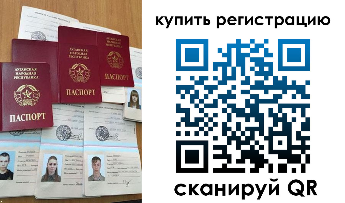 прописка для военкомата в Красном Куте